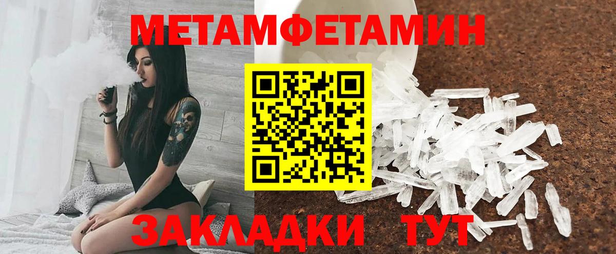 АМФ VHQ Тимашёвск