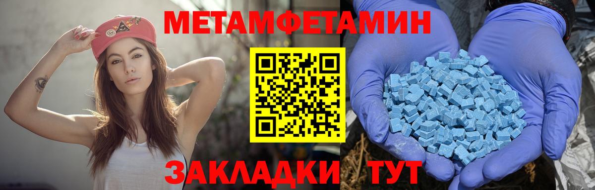 Амфетамин 98%  Amphetamine  Amphetamine  Тимашёвск  Вход с VPN 