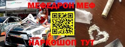 марки nbome Будённовск