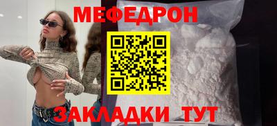 тгк Бузулук