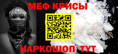 марки nbome Будённовск