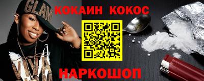 ALPHA PVP Бугуруслан