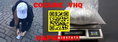 марки nbome Будённовск