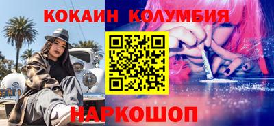 марки nbome Будённовск
