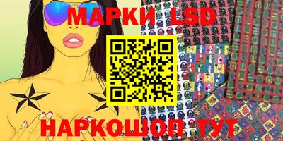 марки nbome Будённовск