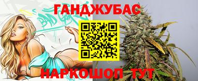 марки nbome Будённовск
