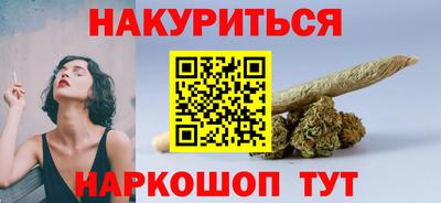 марки nbome Будённовск