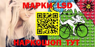 марки nbome Будённовск
