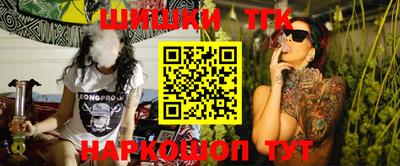 тгк Бузулук