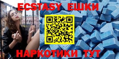 тгк Бузулук