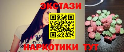 марки nbome Будённовск