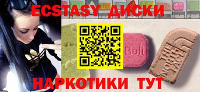 марки nbome Будённовск