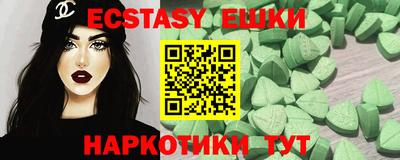 тгк Бузулук