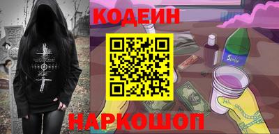 марки nbome Будённовск