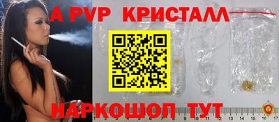 ALPHA PVP Бугуруслан