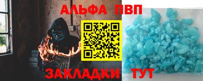 марки nbome Будённовск