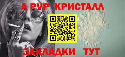 тгк Бузулук