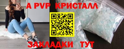марки nbome Будённовск