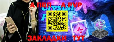 ALPHA PVP Бугуруслан