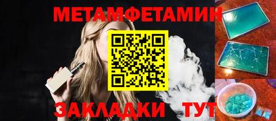тгк Бузулук
