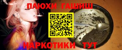 марки nbome Будённовск
