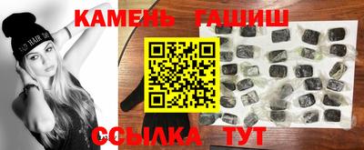 марки nbome Будённовск