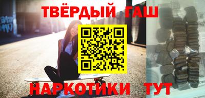 марки nbome Будённовск