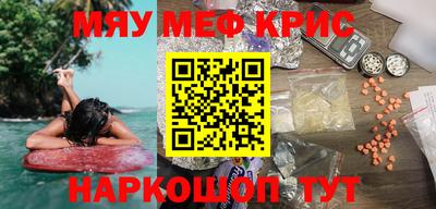 ALPHA PVP Бугуруслан