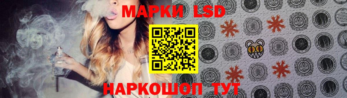 Тимашёвск  mega как войти  Вход с VPN  LSD-25 экстази ecstasy  ЛСД экстази ecstasy 