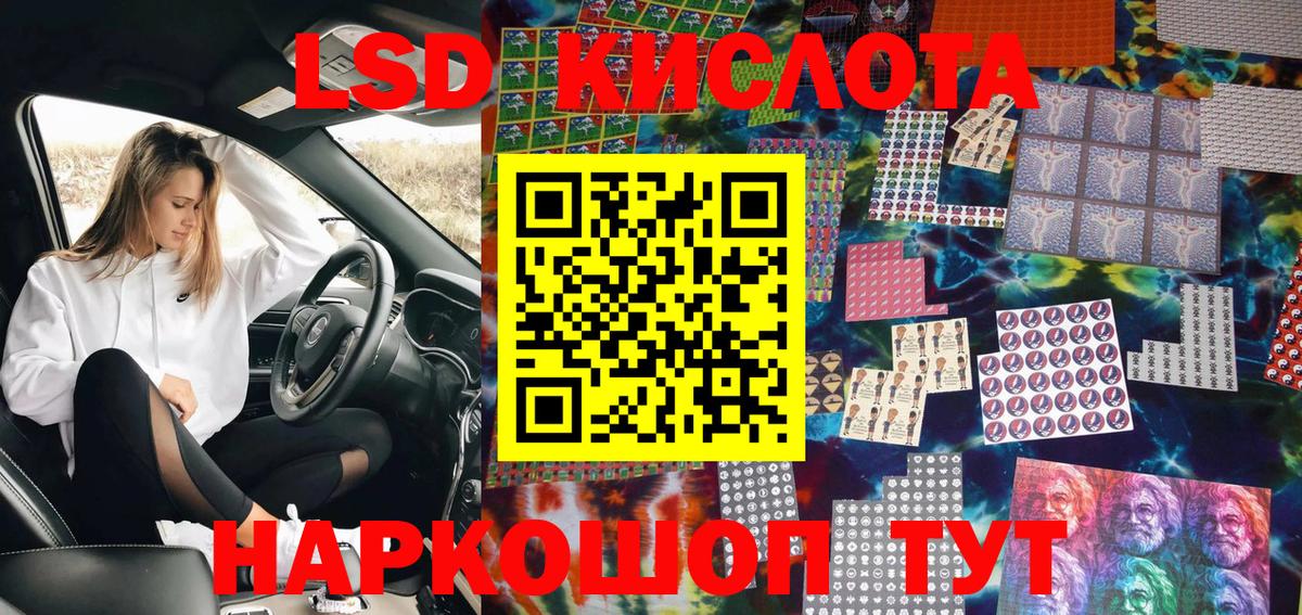 Тимашёвск  наркошоп  Вход с VPN  Марки NBOMe 1,5мг 